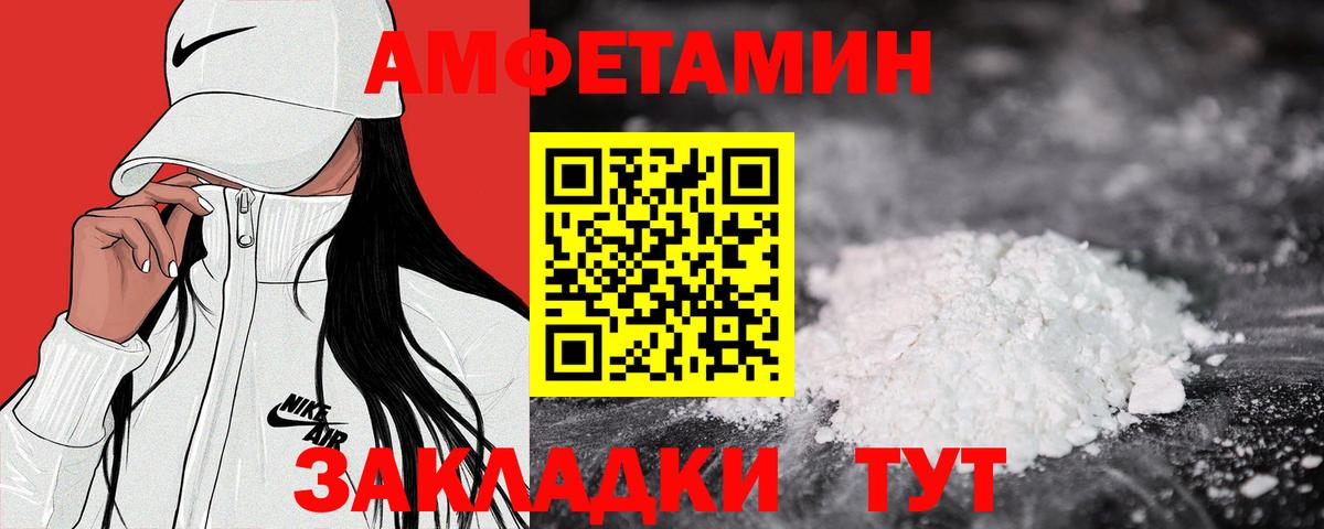 Амфетамин 97%  Вход с VPN  Кропоткин 