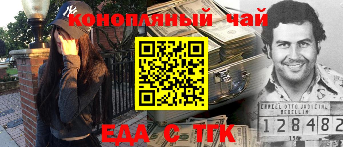 Конопля  Кокаин  Кропоткин  Меф   Каннабис  COCAIN  Вход с VPN  ГАШИШ  ГАШ 