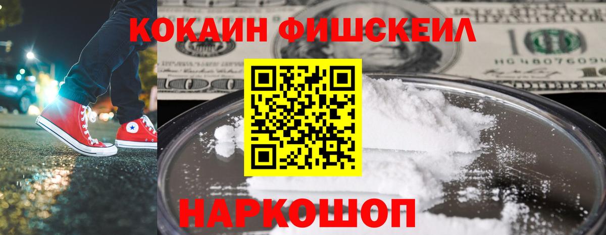 Cocaine Перу Кропоткин