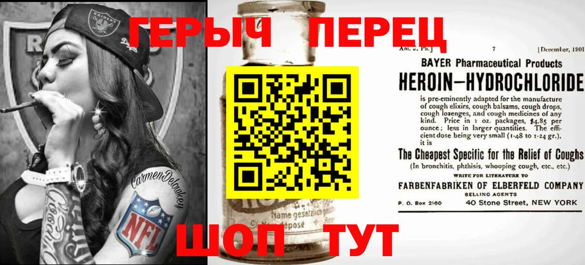 ГЕРОИН афганец Кропоткин