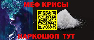 альфа пвп VHQ Комсомольск-на-Амуре