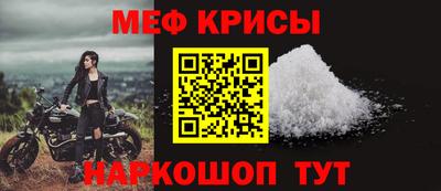 альфа пвп VHQ Комсомольск-на-Амуре