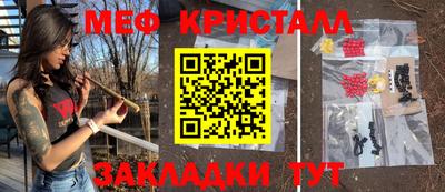 альфа пвп VHQ Комсомольск-на-Амуре