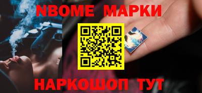 альфа пвп VHQ Коммунар