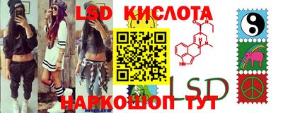 альфа пвп VHQ Комсомольск-на-Амуре