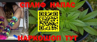 альфа пвп VHQ Комсомольск-на-Амуре