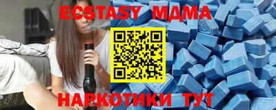 альфа пвп VHQ Коммунар