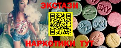 альфа пвп VHQ Комсомольск-на-Амуре