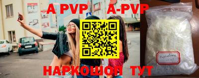 альфа пвп VHQ Коммунар