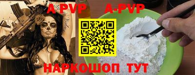 альфа пвп VHQ Комсомольск-на-Амуре