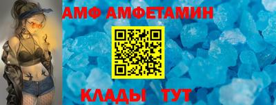альфа пвп VHQ Комсомольск-на-Амуре