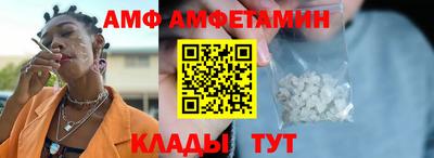 альфа пвп VHQ Коммунар