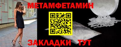 альфа пвп VHQ Коммунар