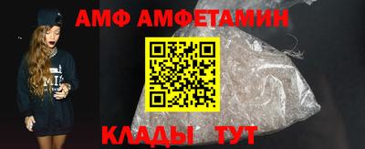 альфа пвп VHQ Комсомольск-на-Амуре