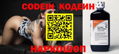 альфа пвп VHQ Коммунар