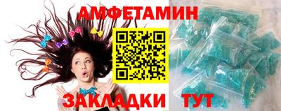 альфа пвп VHQ Комсомольск-на-Амуре