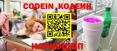 альфа пвп VHQ Коммунар