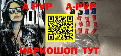 альфа пвп VHQ Комсомольск-на-Амуре