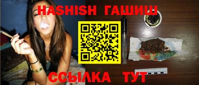 альфа пвп VHQ Коммунар