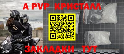 твердый Конаково