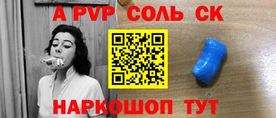 альфа пвп VHQ Коммунар