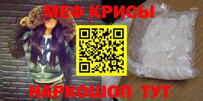 альфа пвп VHQ Комсомольск-на-Амуре