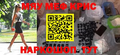 альфа пвп VHQ Коммунар