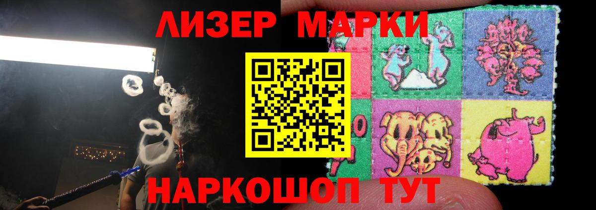 LSD-25 экстази кислота  Вход с VPN  LSD-25 экстази ecstasy  Кропоткин 