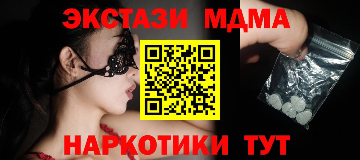 Метадон Кропоткин