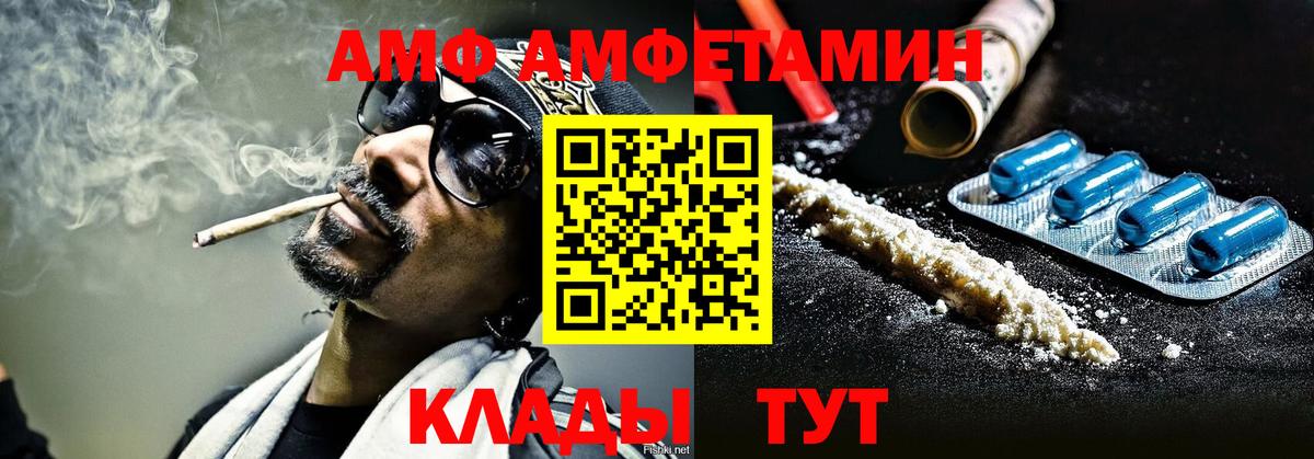 Метамфетамин витя Кропоткин