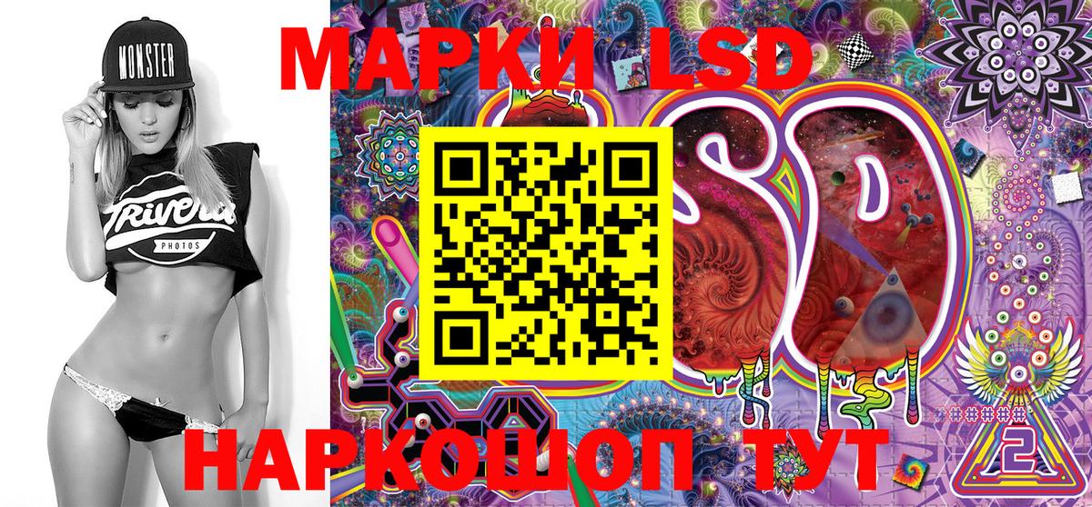 Марки NBOMe 1,5мг  Вход с VPN  Кропоткин 