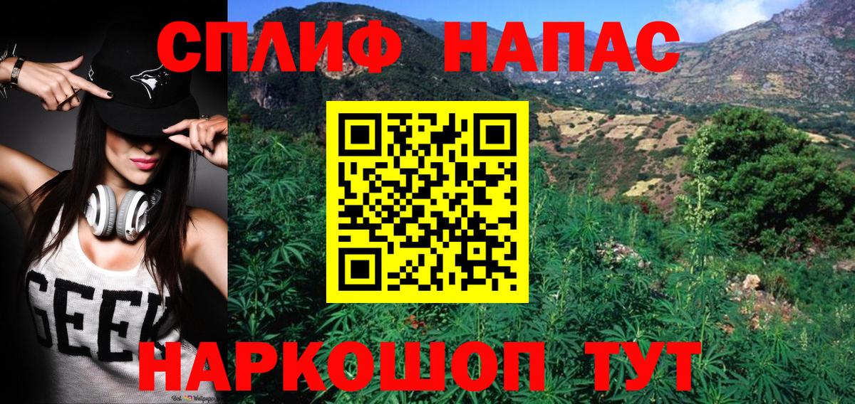 Бошки Шишки гибрид  Бошки марихуана конопля  Кропоткин  Вход с VPN  Шишки марихуана индика 